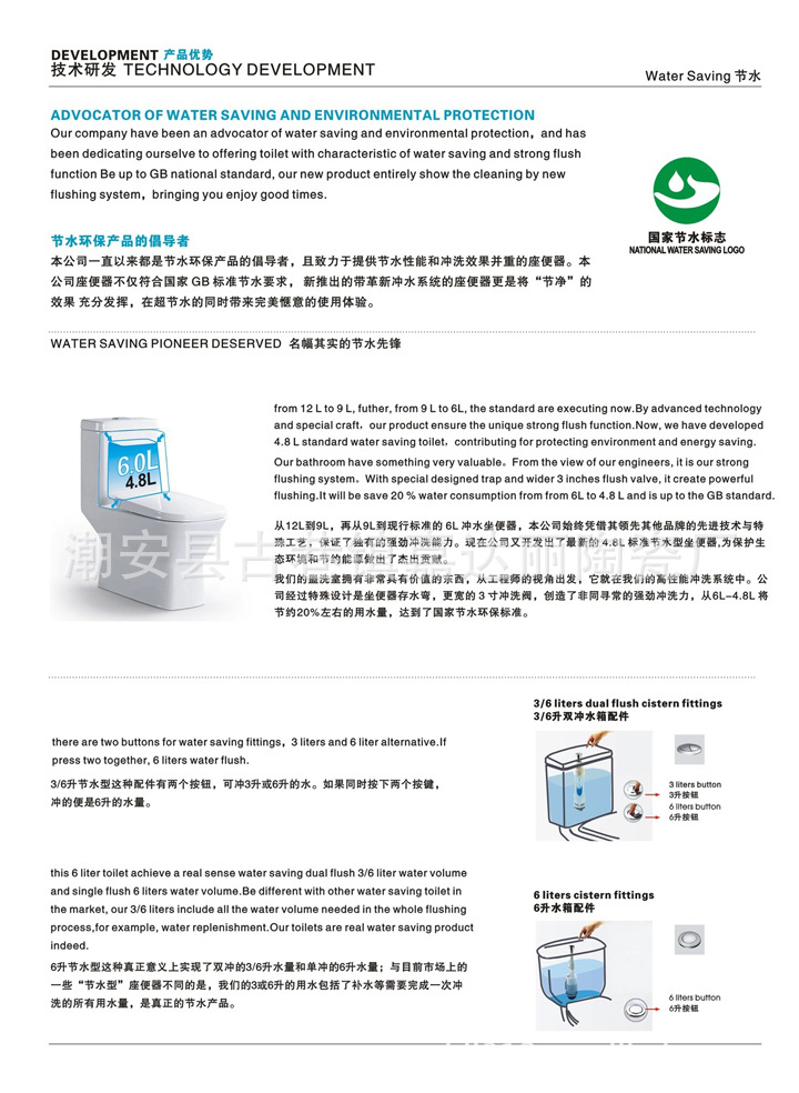 956 超漩式馬桶連體坐便器 星級酒店專用衛(wèi)浴潔具 廠家批發(fā) OEM