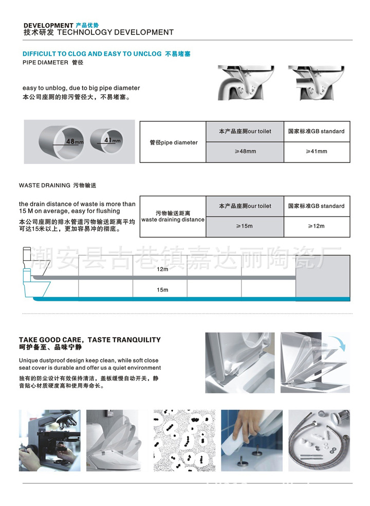 956 超漩式馬桶連體坐便器 星級酒店專用衛(wèi)浴潔具 廠家批發(fā) OEM