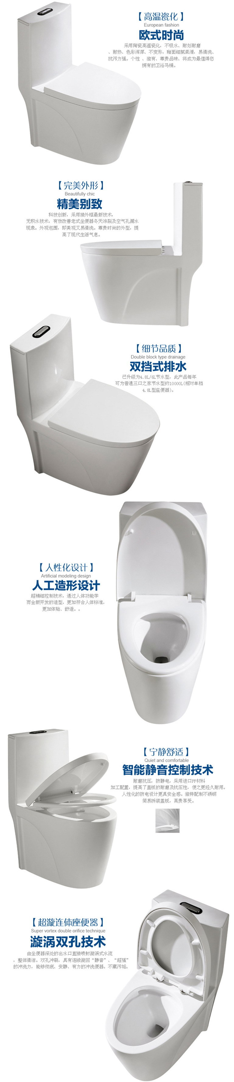 956 超漩式馬桶連體坐便器 星級酒店專用衛(wèi)浴潔具 廠家批發(fā) OEM