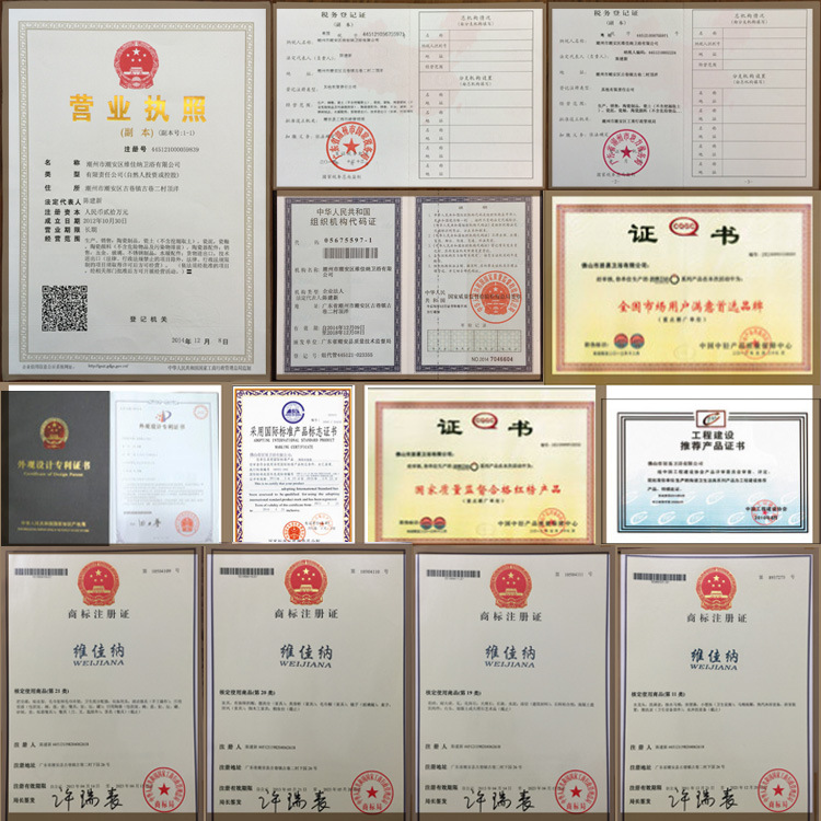 企業(yè)榮譽資質(zhì)