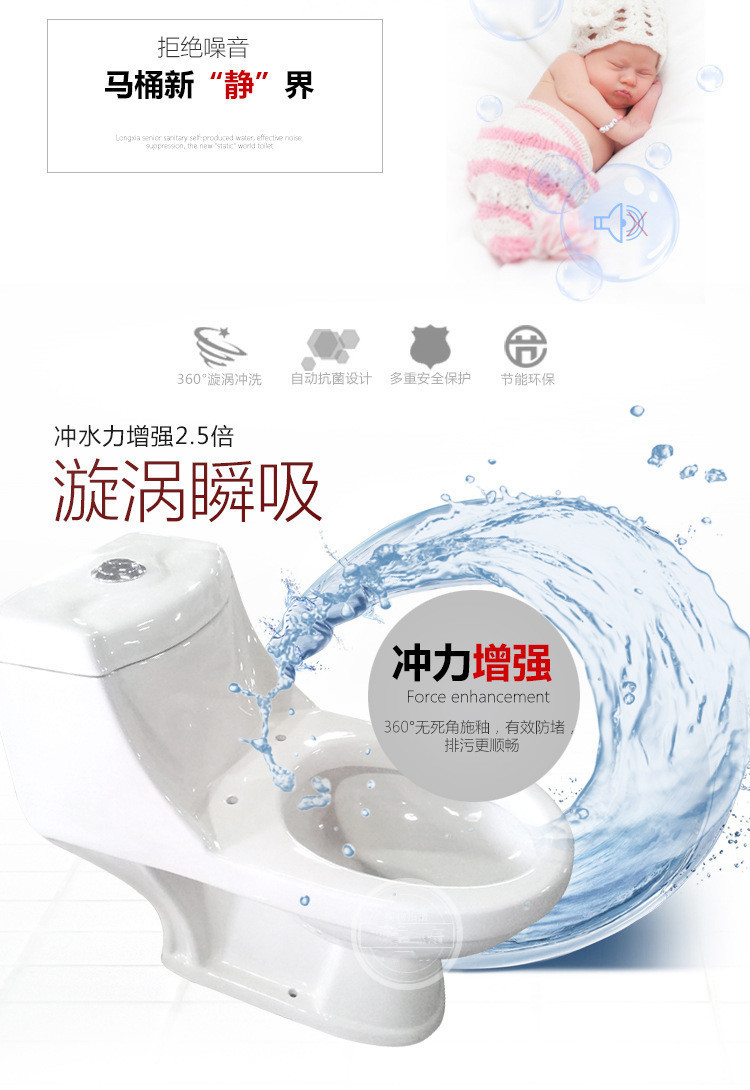 乘風(fēng)佑工程酒店抽水馬桶 直沖式節(jié)水坐便器 衛(wèi)生間陶瓷座便器