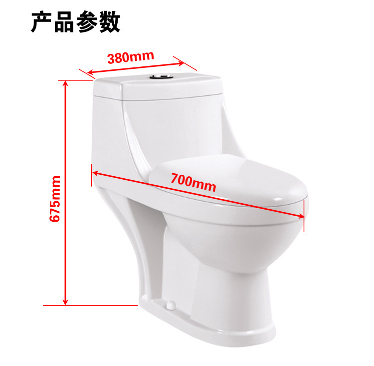 乘風(fēng)佑工程酒店抽水馬桶 直沖式節(jié)水坐便器 衛(wèi)生間陶瓷座便器