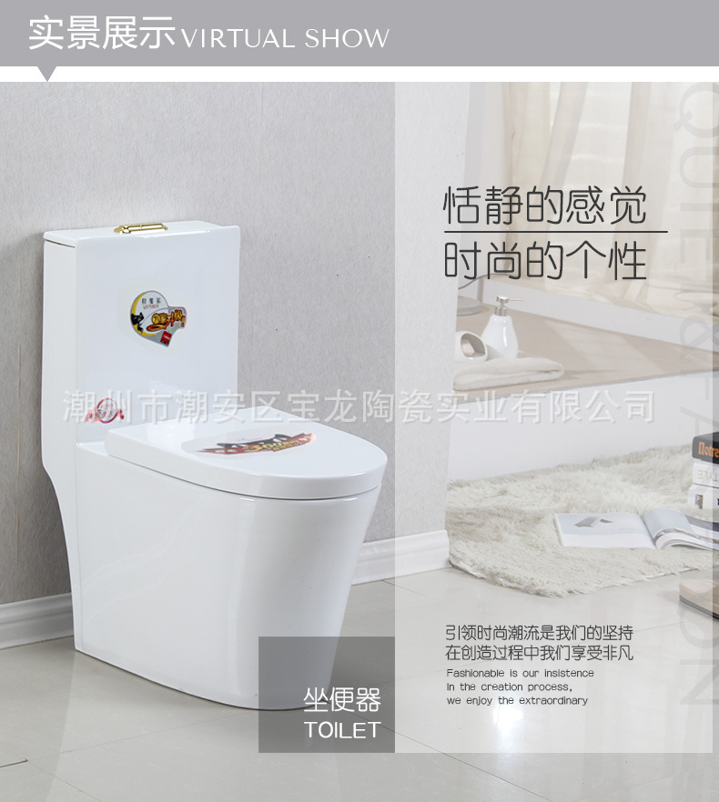 馬桶廠家批發(fā)酒店裝飾工程拉斐爾衛(wèi)浴8116雙孔超旋坐便器座便器