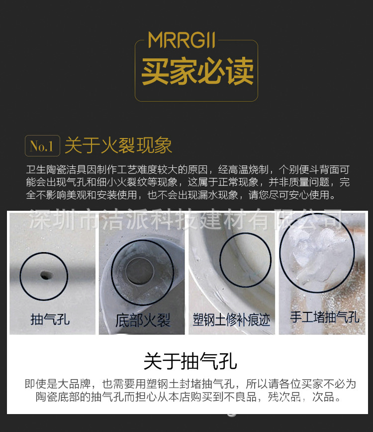 超漩式連體坐便器 廣東潔具廠家直銷防堵座便器 酒店工程馬桶廁具