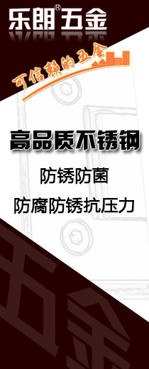 高品質(zhì)不不銹鋼