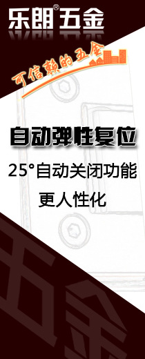 自動彈性復(fù)位