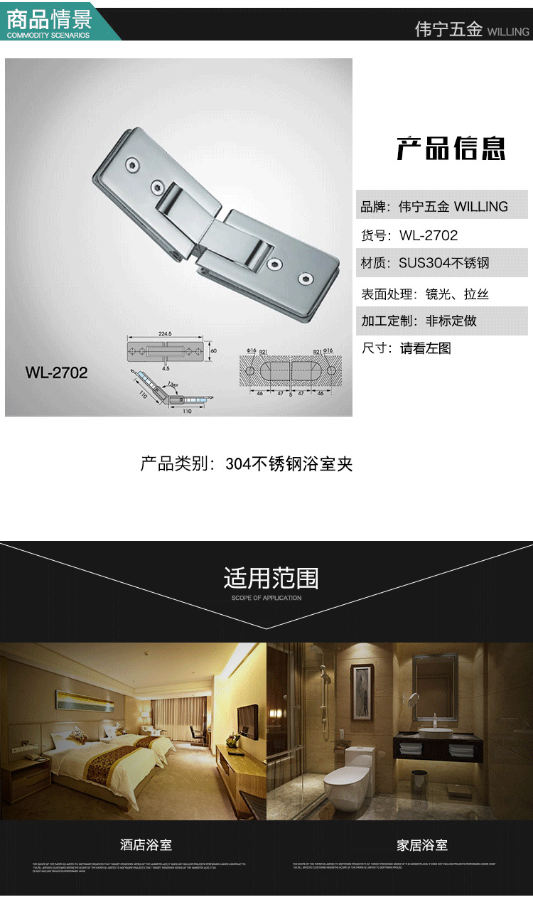 品質(zhì)款135度長方形浴室夾 304不銹鋼門窗五金配件可定制 廠家批發(fā)
