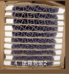 包裝