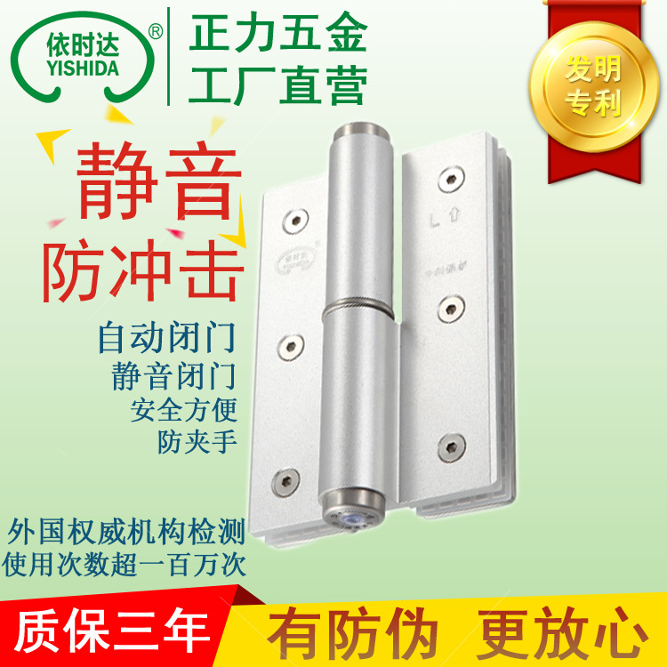 玻璃門鉸鏈合頁(yè) 門窗玻璃合頁(yè) 浴室五金配件 淋浴房玻璃門合頁(yè)