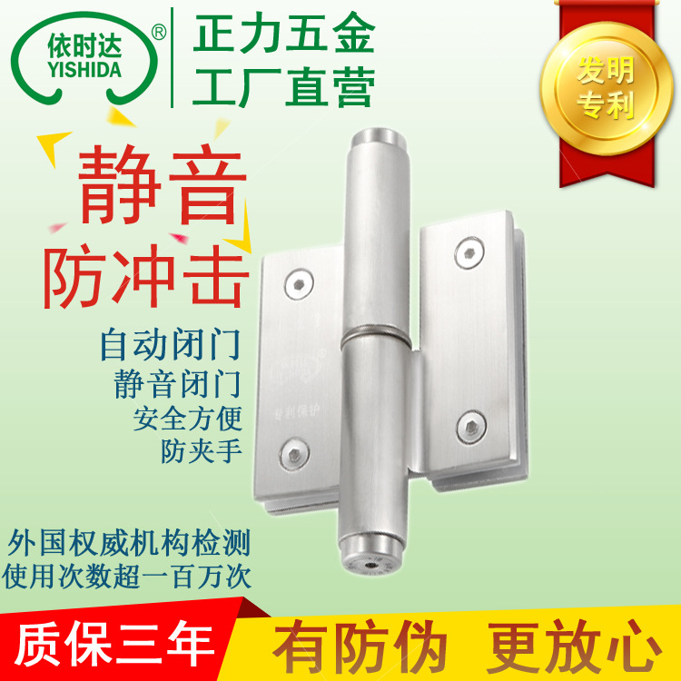 玻璃門鉸鏈合頁(yè) 門窗玻璃合頁(yè) 浴室五金配件 淋浴房玻璃門合頁(yè)