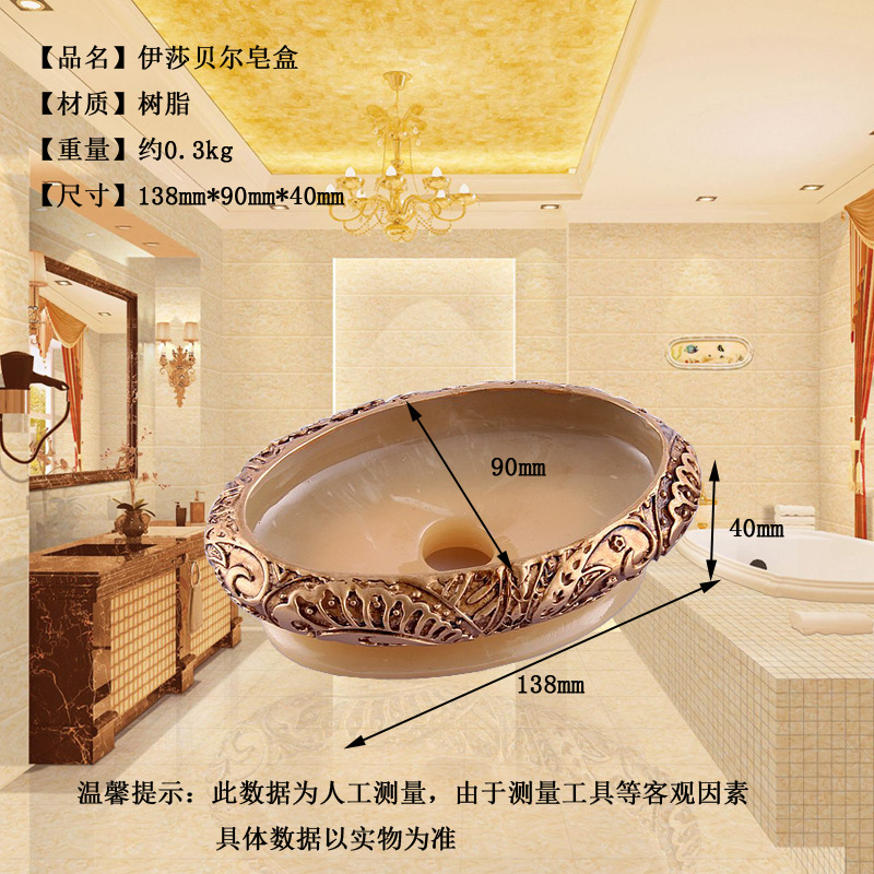香皂盒歐式肥皂盒創(chuàng)意瀝水時(shí)尚樹脂皂盤酒店皂碟手工皂盒浴室配件