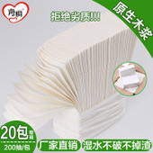廠家直銷600g珍寶大卷紙三層大盤紙酒店ktv商用衛生紙廁所紙