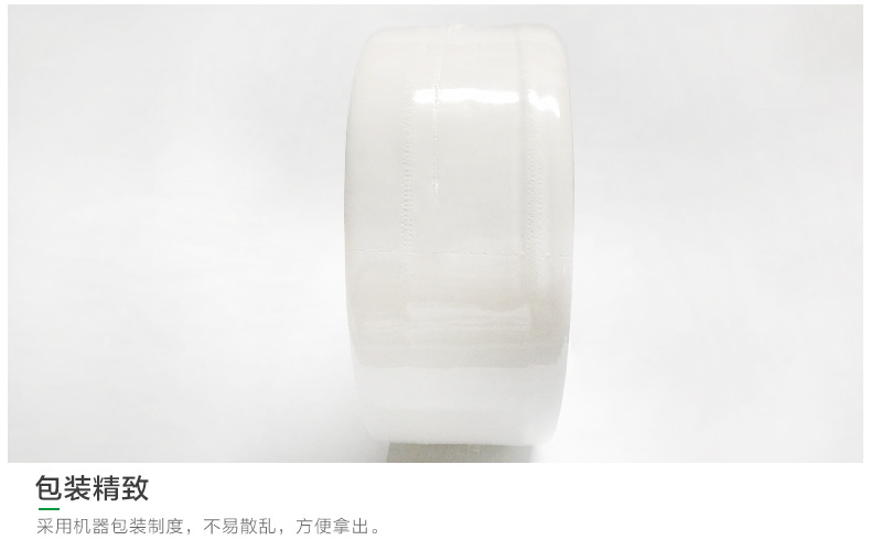大卷紙巾批發(fā)木漿衛(wèi)生紙 酒店廁所加厚四層大卷紙 大盤紙700g