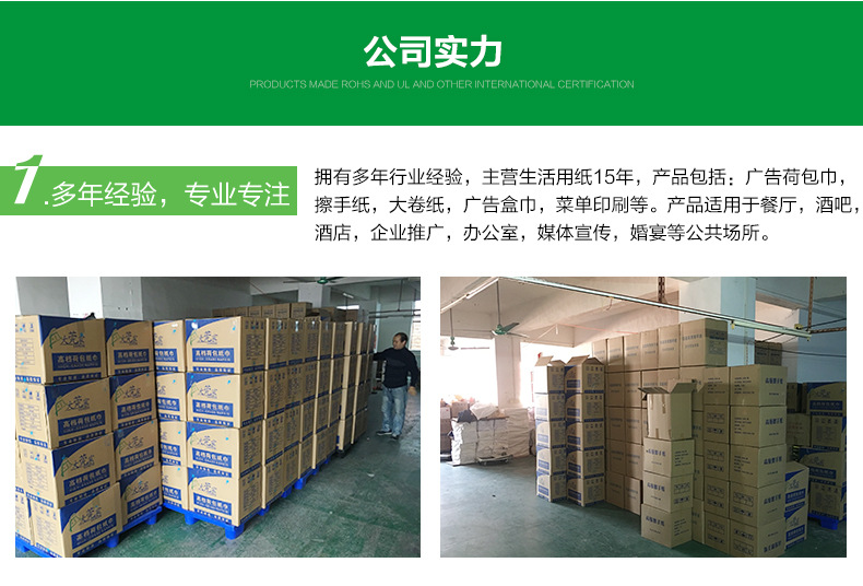 大卷紙巾批發(fā)木漿衛(wèi)生紙 酒店廁所加厚四層大卷紙 大盤紙700g