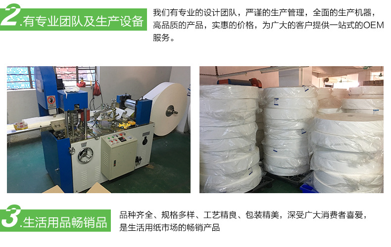 大卷紙巾批發(fā)木漿衛(wèi)生紙 酒店廁所加厚四層大卷紙 大盤紙700g