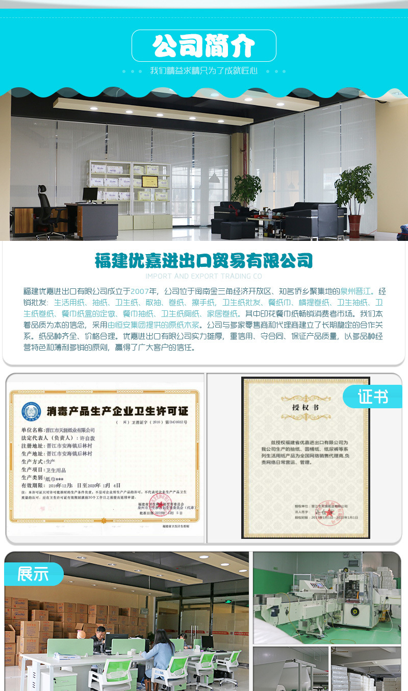 現貨批發大盤紙 酒店衛生間廁紙商務辦公家用大卷紙巾1箱12卷