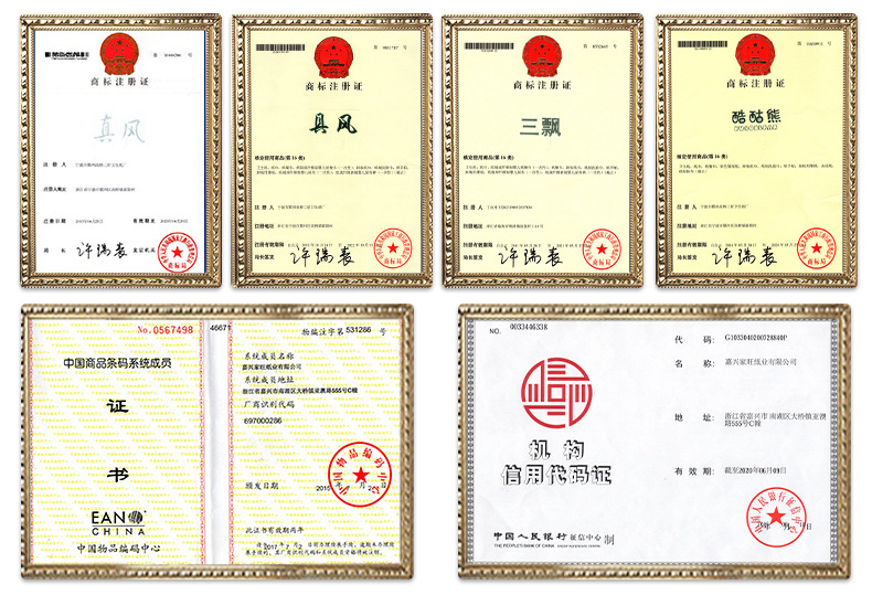 嘉興家旺紙業(yè)有限公司內(nèi)頁2