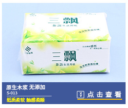 商用600克大盤紙大卷紙整箱批發(fā)酒店公用廁紙衛(wèi)生紙卷筒紙包郵