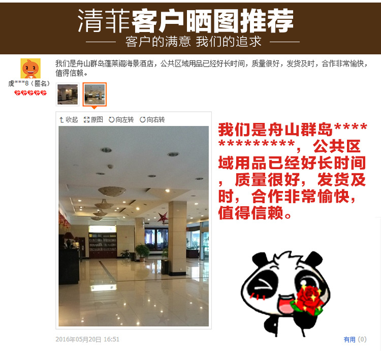 清菲廁所大盤紙酒店大卷紙衛(wèi)生紙商用廁紙卷筒600g廠家直銷包郵