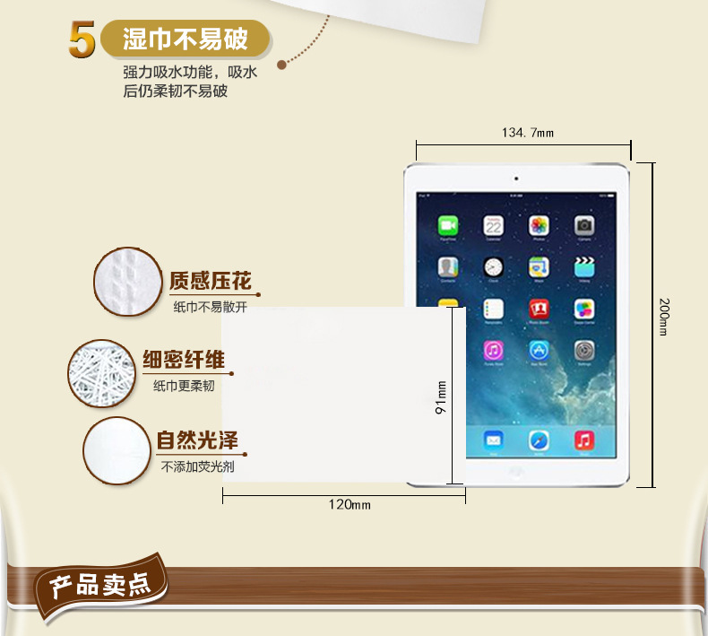 清風原木純品3層商用珍寶大卷紙酒店衛(wèi)生紙卷筒紙抽紙廁紙包郵