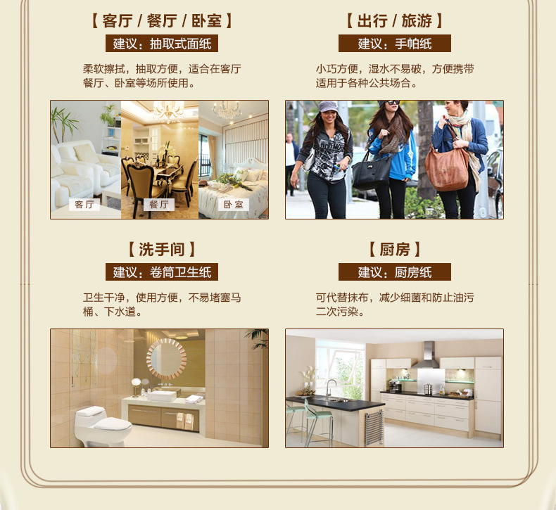 清風原木純品3層商用珍寶大卷紙酒店衛(wèi)生紙卷筒紙抽紙廁紙包郵