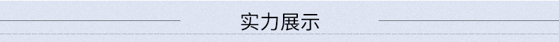廠家直銷大盤紙卷紙珍寶卷商務(wù)大卷廁紙卷筒紙純木漿批發(fā)全國包郵