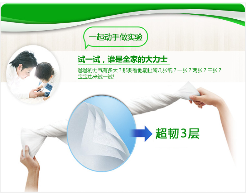 廠家直銷批發(fā)賓館 酒店專用小卷紙卷筒紙衛(wèi)生紙?zhí)貎r(jià)包郵