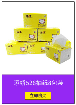廠家直銷批發(fā)賓館 酒店專用小卷紙卷筒紙衛(wèi)生紙?zhí)貎r(jià)包郵