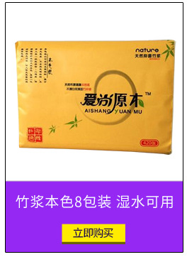 廠家直銷批發(fā)賓館 酒店專用小卷紙卷筒紙衛(wèi)生紙?zhí)貎r(jià)包郵