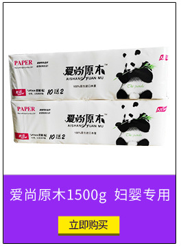 廠家直銷批發(fā)賓館 酒店專用小卷紙卷筒紙衛(wèi)生紙?zhí)貎r(jià)包郵