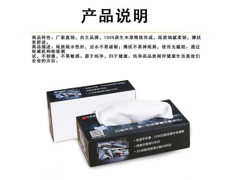 專業(yè)定制廣告錢夾紙巾純木漿荷包紙巾酒店餐巾紙優(yōu)質(zhì)紙巾批發(fā)定做