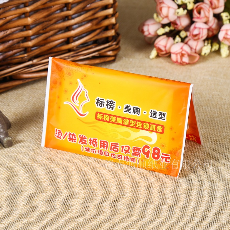 專業(yè)定制廣告錢夾紙巾純木漿荷包紙巾酒店餐巾紙優(yōu)質(zhì)紙巾批發(fā)定做