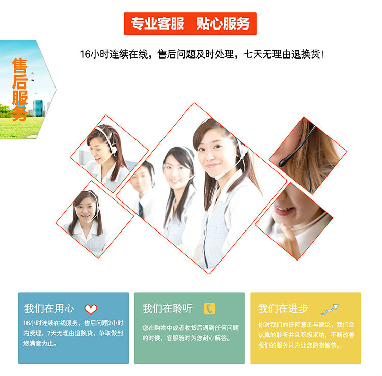 企業介紹a4
