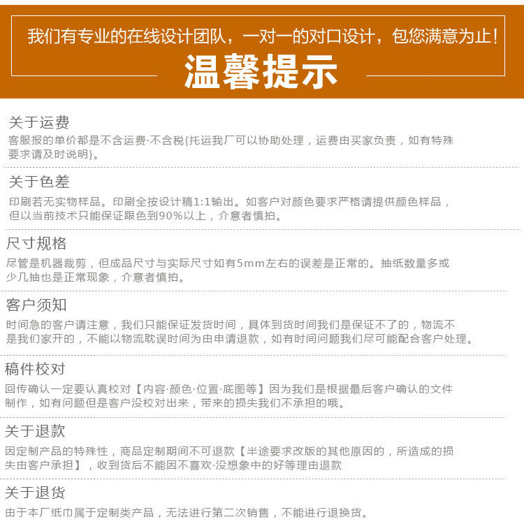 供應(yīng)錢夾式原生木漿廣告紙巾、餐巾紙、（可印各種LOGO）