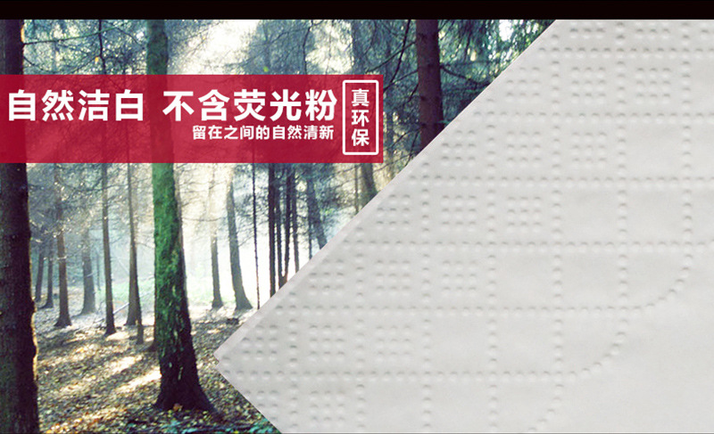 定做批發(fā)230廣告紙巾 飯店酒店餐巾紙定做logo 印花散裝方形紙巾