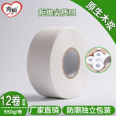 180抽廠家直銷商務(wù)三折擦手紙廚房用紙洗手間紙干手20包/箱