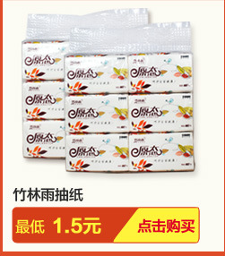高級折疊式擦手紙酒店衛(wèi)生間三折N折干手紙散裝定做方形衛(wèi)生紙