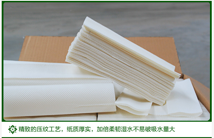 高級折疊式擦手紙酒店衛(wèi)生間三折N折干手紙散裝定做方形衛(wèi)生紙