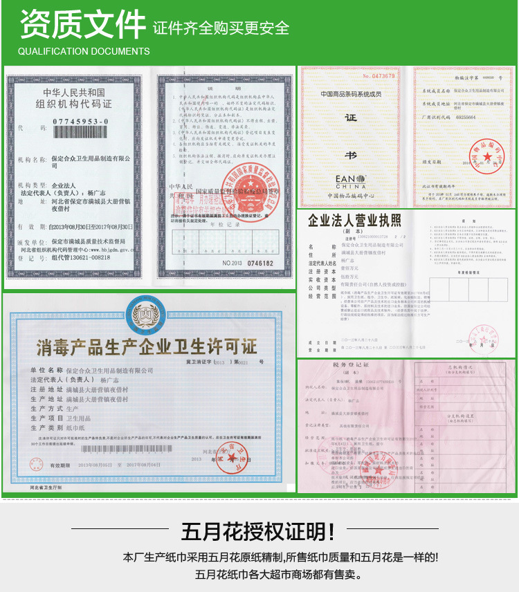 高級折疊式擦手紙酒店衛(wèi)生間三折N折干手紙散裝定做方形衛(wèi)生紙