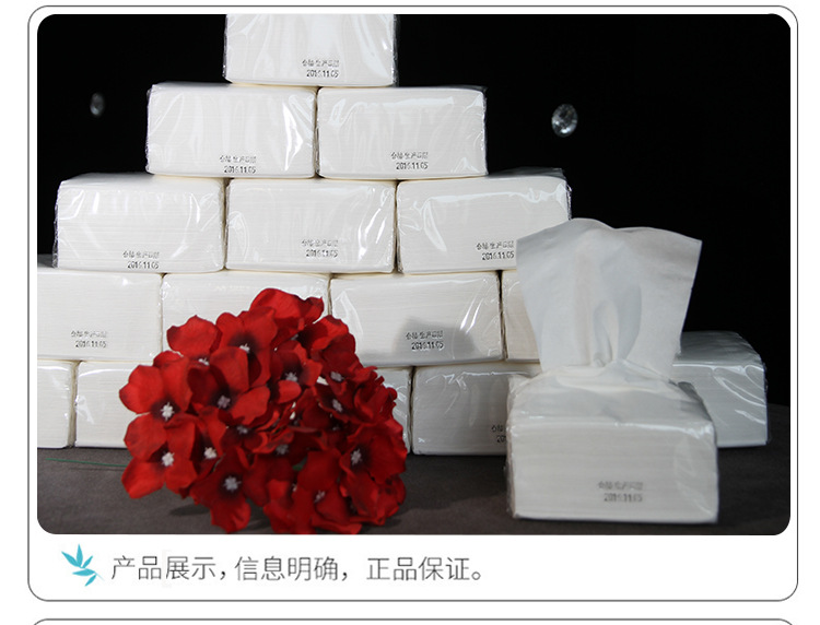 廠家直銷(xiāo)餐巾紙 抽取式酒店散裝15斤小白包KTV會(huì)所抽取式擦手紙