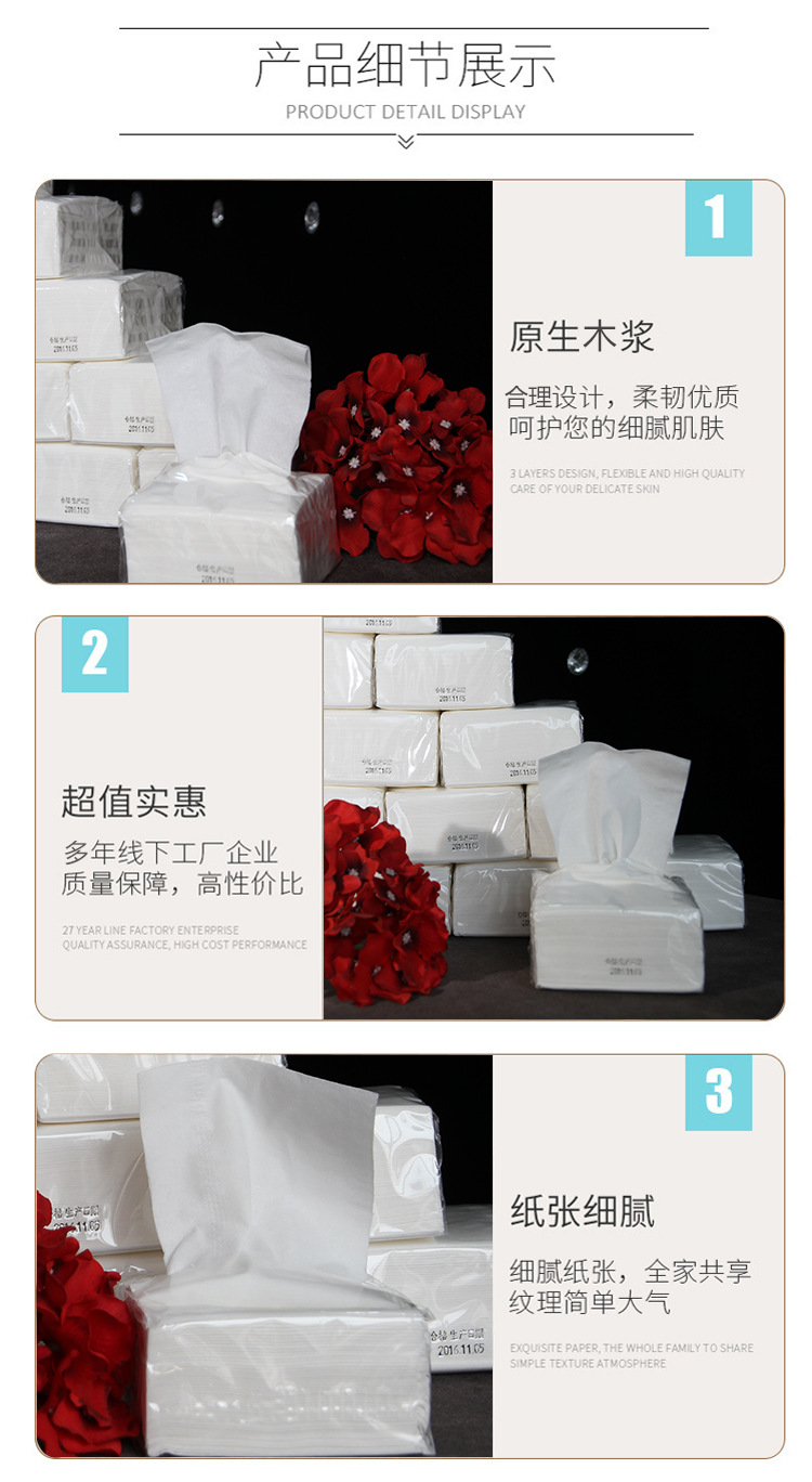 廠家直銷(xiāo)餐巾紙 抽取式酒店散裝15斤小白包KTV會(huì)所抽取式擦手紙