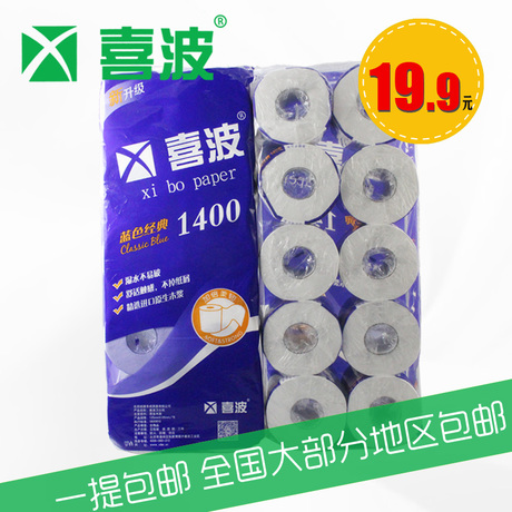 清風擦手紙200抽b913a衛生紙 單層三折面巾紙軟包酒店抽紙