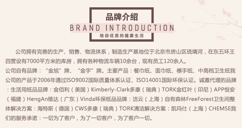 VS2060維達(dá)新款特惠擦手紙 酒店商用擦手紙抹手紙 200張/包