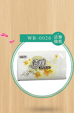 廠家熱銷 佳潔雅原木槳商用環保擦手紙 酒店商務三折擦手紙