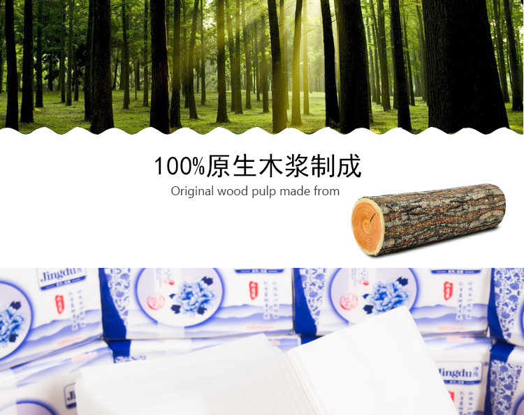 廠家直銷原木抽取式衛(wèi)生紙巾批發(fā) 家用酒店飯店餐巾紙擦手紙包郵