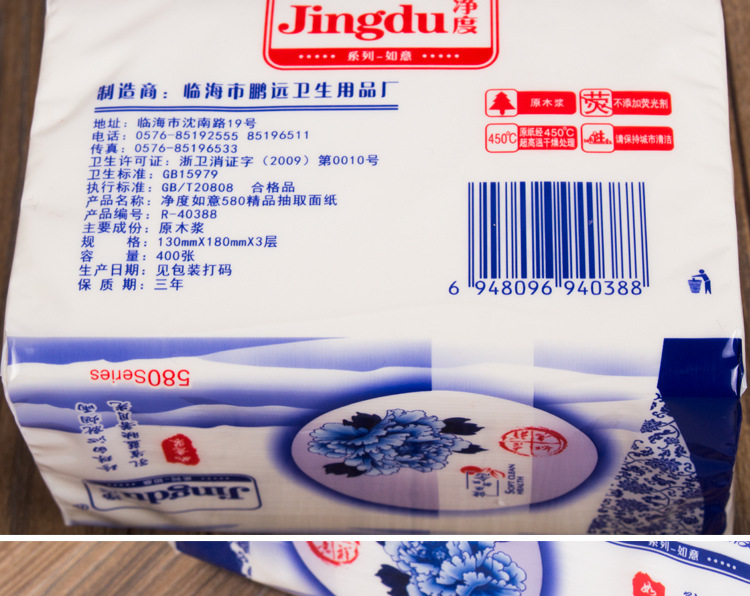 廠家直銷原木抽取式衛(wèi)生紙巾批發(fā) 家用酒店飯店餐巾紙擦手紙包郵