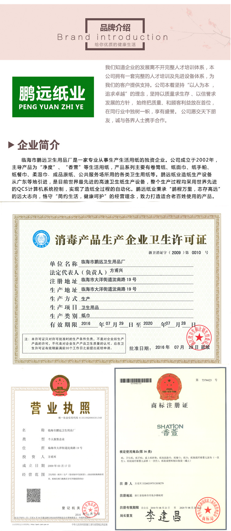廠家直銷原木抽取式衛(wèi)生紙巾批發(fā) 家用酒店飯店餐巾紙擦手紙包郵