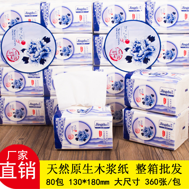 廠家直銷原木抽取式衛(wèi)生紙巾批發(fā) 家用酒店飯店餐巾紙擦手紙包郵