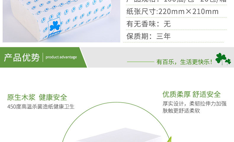 160抽廁所擦手紙 三折酒店廁所抹手紙 廚房吸油紙 廠家特價(jià)批發(fā)