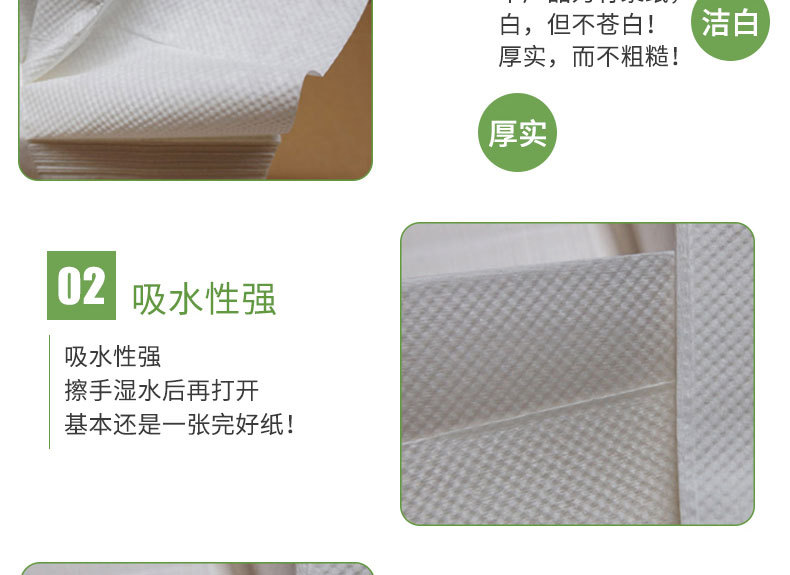160抽廁所擦手紙 三折酒店廁所抹手紙 廚房吸油紙 廠家特價(jià)批發(fā)